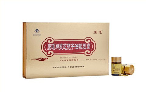 康道牌灵芝孢子油软胶囊