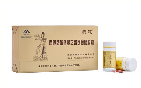 康道牌破壁灵芝孢子粉硒胶囊