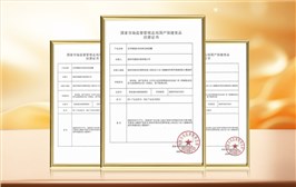 东符牌姬松茸灰树花软胶囊