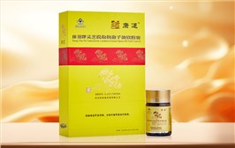 康道牌灵芝提取物孢子油软胶囊