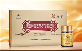 康道牌灵芝孢子油软胶囊