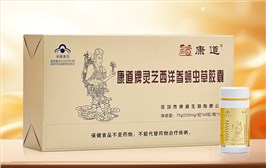 康道牌灵芝西洋参蛹虫草胶囊