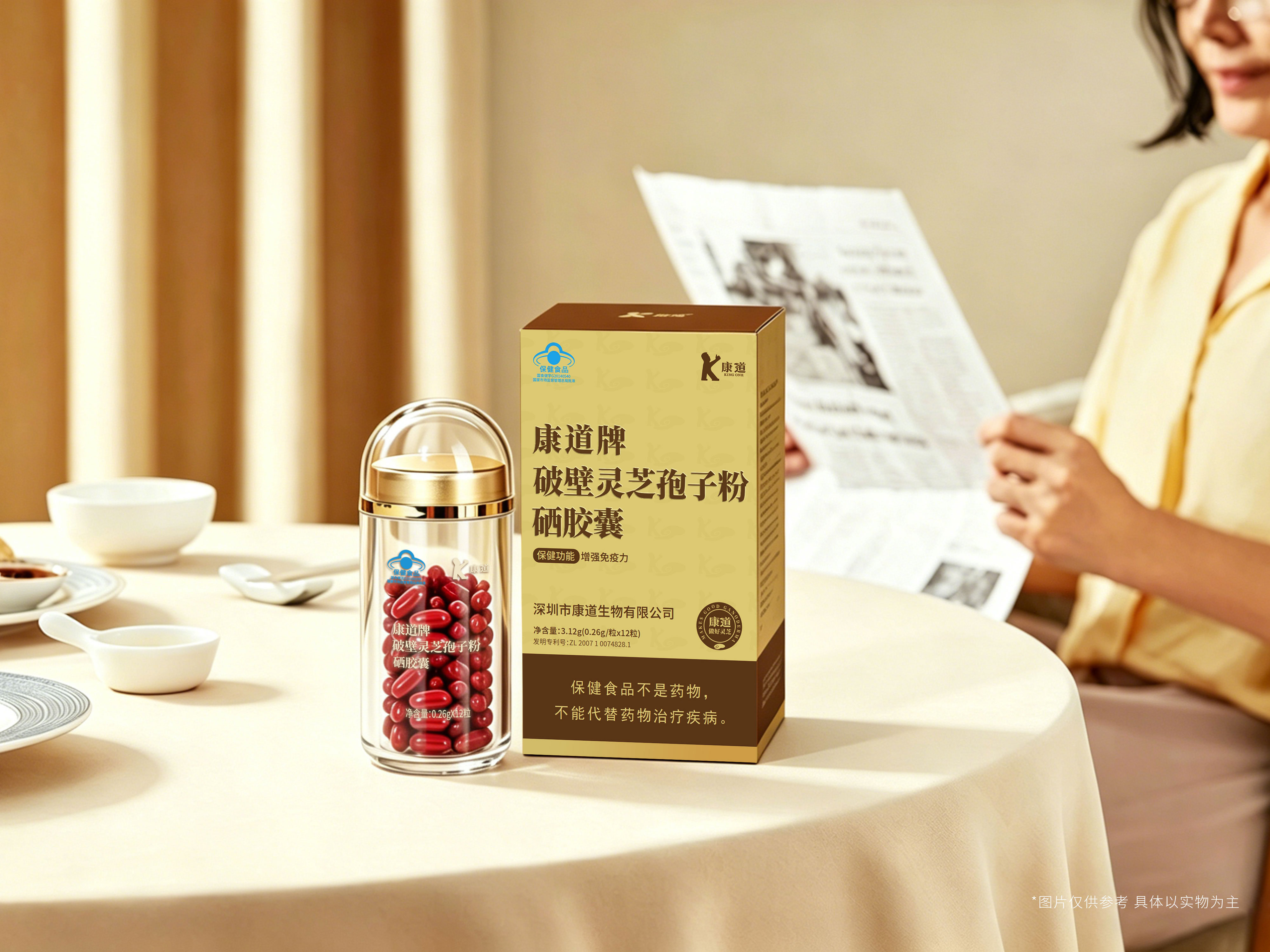 康道灵芝：历经多年技术沉淀，只为养生回归日常