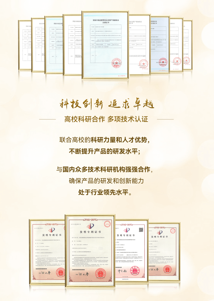 f-Slice 8--猴头菇茯苓胶囊