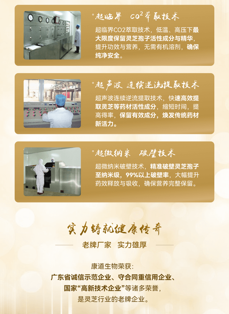 r-Slice 5--猴头菇软胶囊