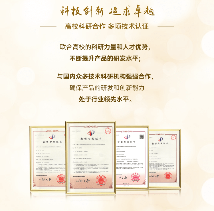 r-Slice 7--猴头菇软胶囊