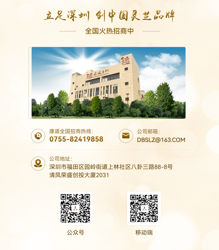 r-Slice 8--猴头菇软胶囊