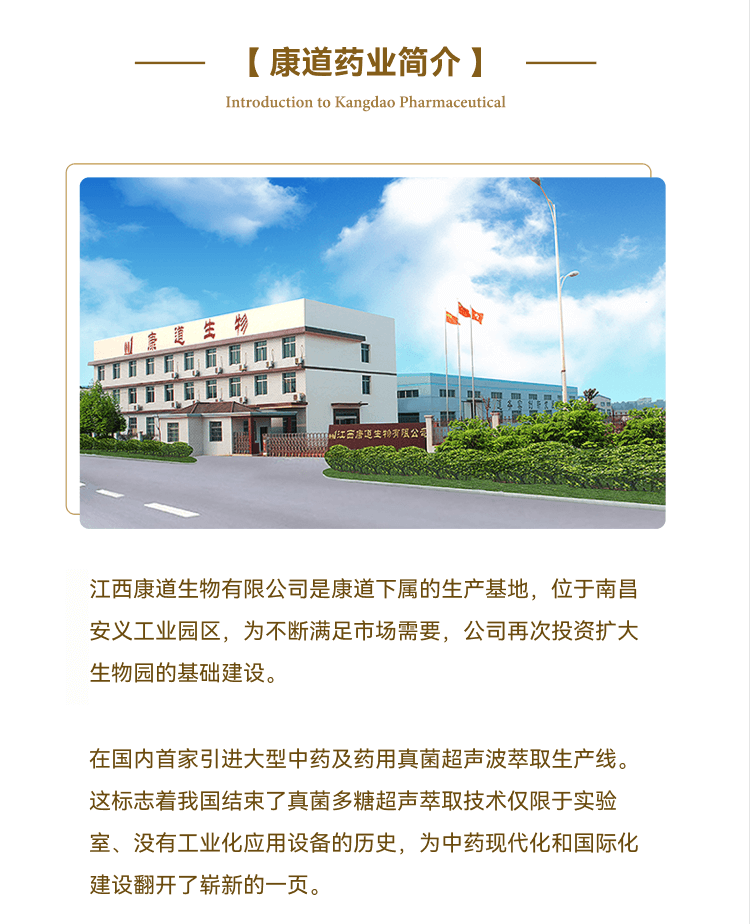 G-Slice 1--jx简介--关于