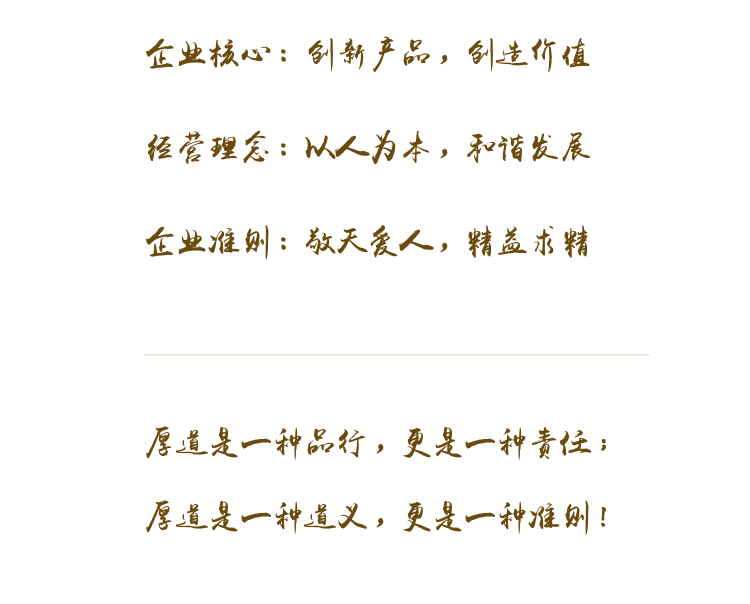 o-Slice 2--文化--关于