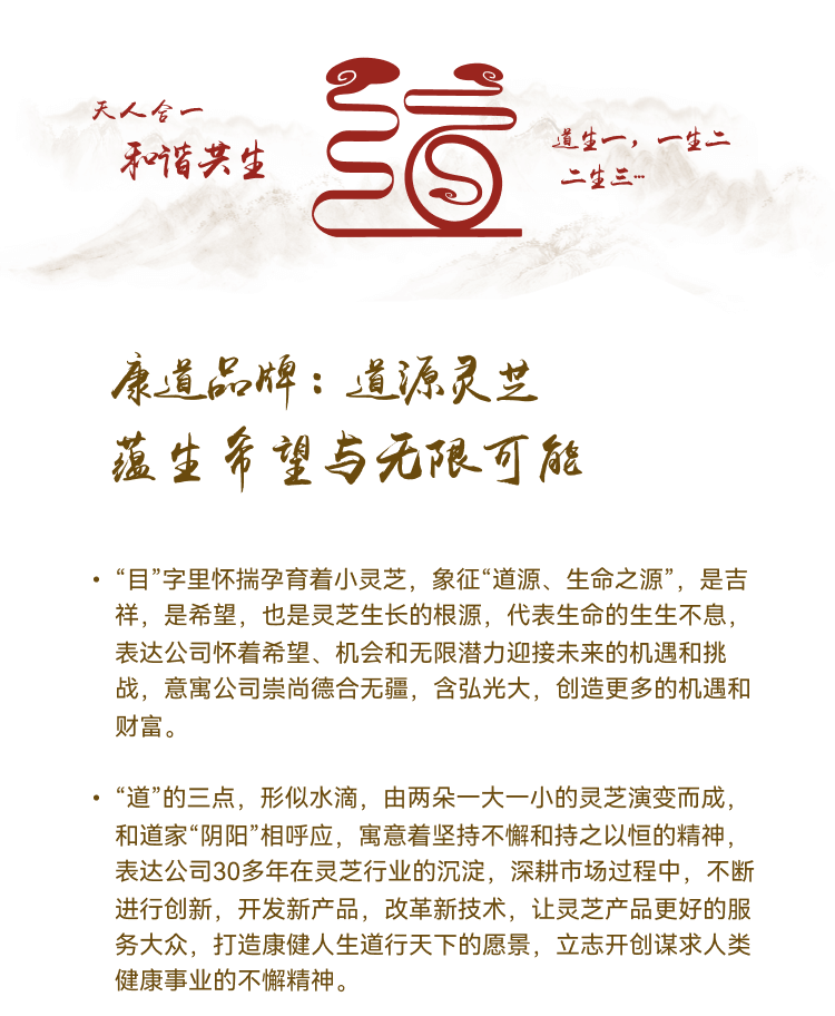 N-Slice 2--故事--关于