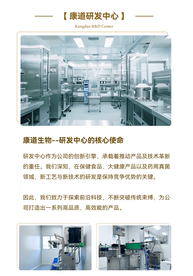 F-Slice 1--研发-研发