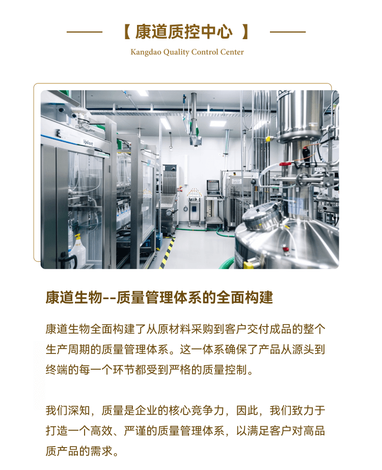 K-Slice 1--质控-研发