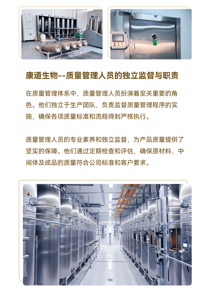 K--Slice 2--质控-研发