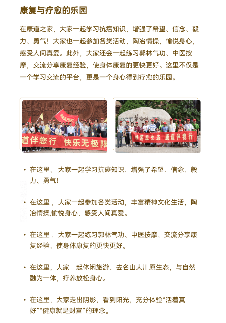 J-Slice 2--之家-服务